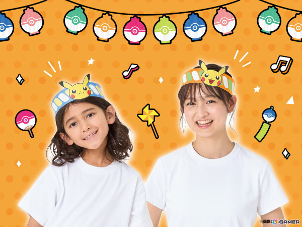 全国のポケモンセンターで「ポケモンセンターフェスティバル」が8月1日より開催！みんなで楽しめるダンスや夏休みにぴったりのポケモングッズが登場の画像3