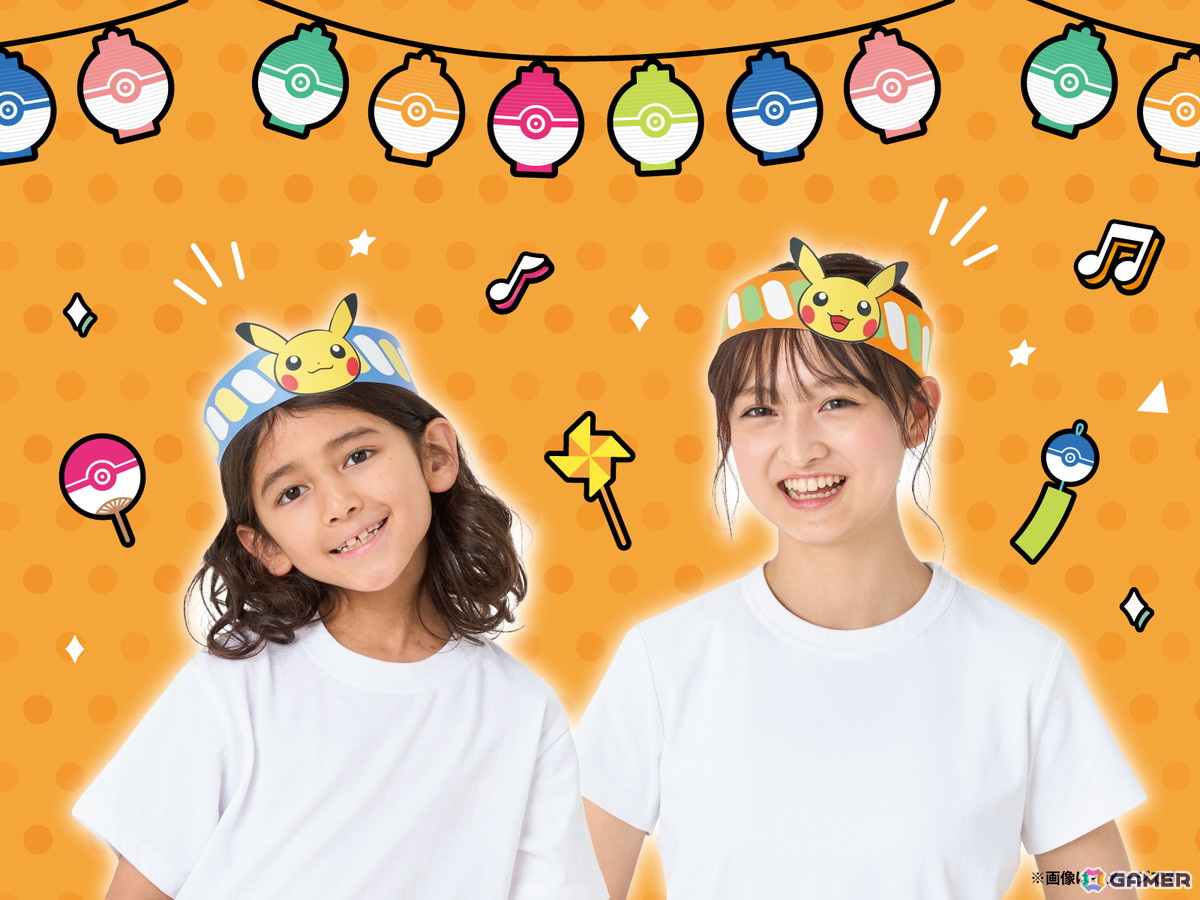全国のポケモンセンターで「ポケモンセンターフェスティバル」が8月1日より開催!みんなで楽しめるダンスや夏休みにぴったりのポケモングッズが登場の画像