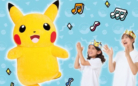 全国のポケモンセンターで「ポケモンセンターフェスティバル」が8月1日より開催！みんなで楽しめるダンスや夏休みにぴったりのポケモングッズが登場