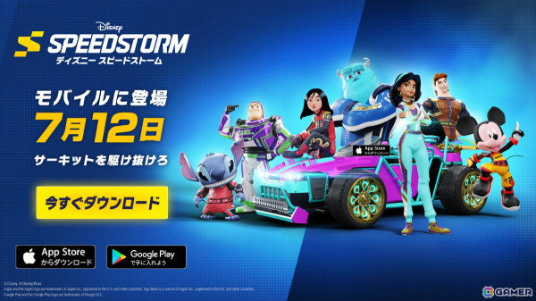 コンバットレースゲーム「ディズニー スピードストーム」がiOS/Androidで配信！クロスセーブ＆クロスプレイにも対応の画像1