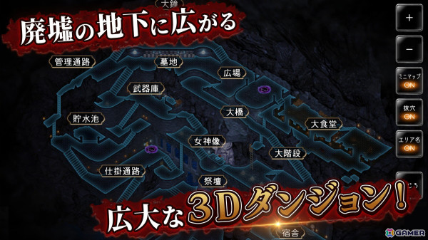 最大20人で楽しめる人狼ゲーム「ダンジョン人狼」のSteam版が配信開始！スマホ版のユーザーともプレイ可能の画像4