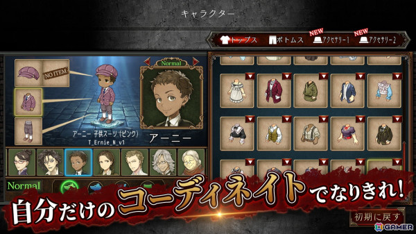 最大20人で楽しめる人狼ゲーム「ダンジョン人狼」のSteam版が配信開始！スマホ版のユーザーともプレイ可能の画像7