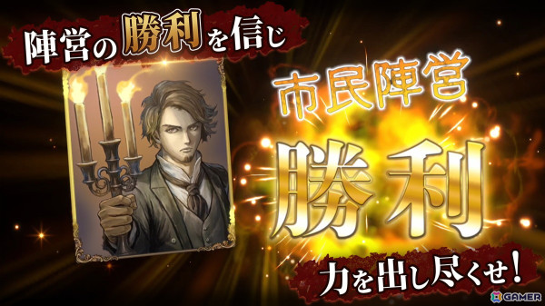 最大20人で楽しめる人狼ゲーム「ダンジョン人狼」のSteam版が配信開始！スマホ版のユーザーともプレイ可能の画像9