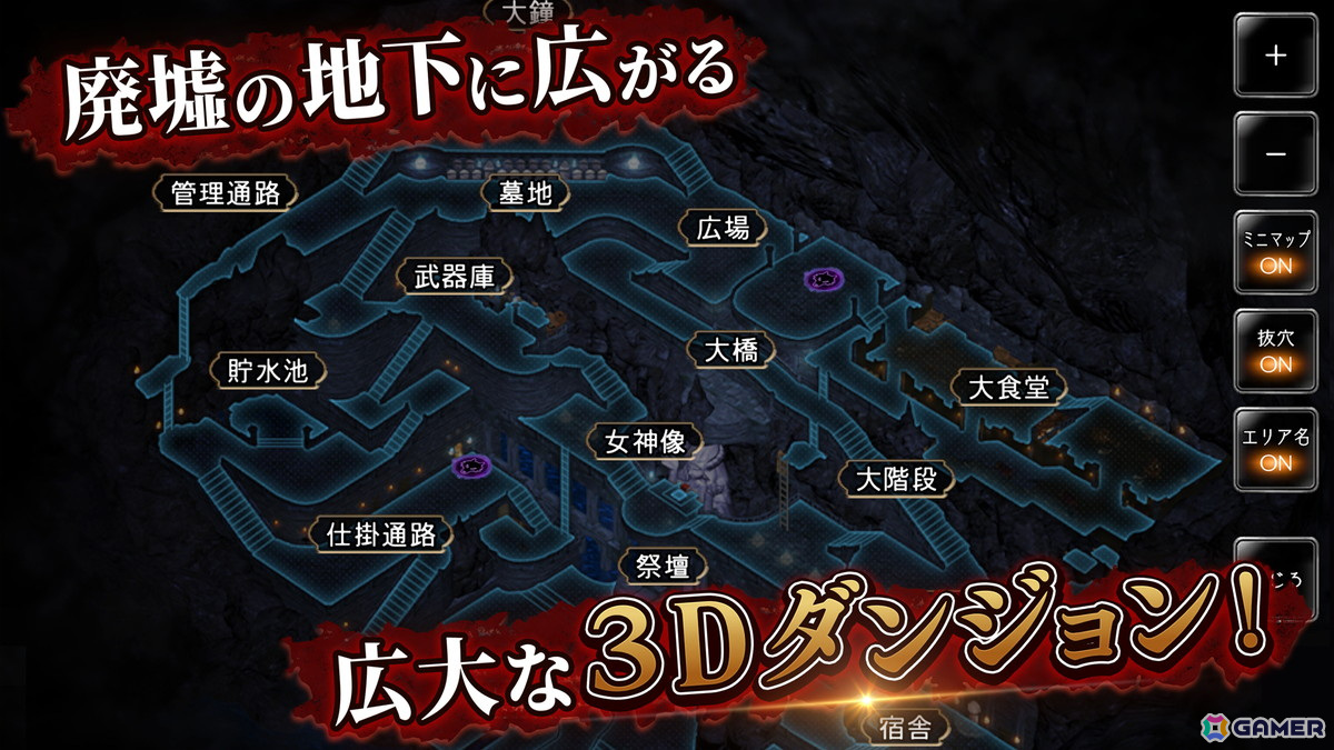 最大20人で楽しめる人狼ゲーム「ダンジョン人狼」のSteam版が配信開始！スマホ版のユーザーともプレイ可能の画像