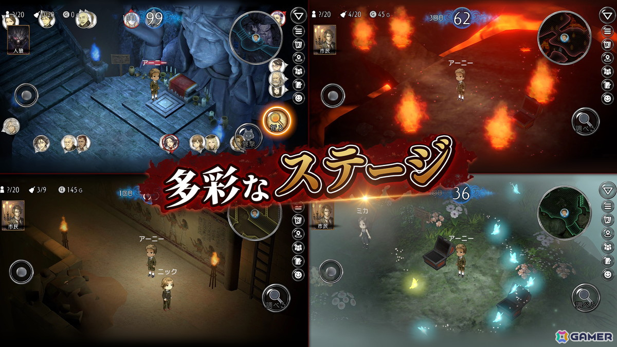 最大20人で楽しめる人狼ゲーム「ダンジョン人狼」のSteam版が配信開始！スマホ版のユーザーともプレイ可能の画像