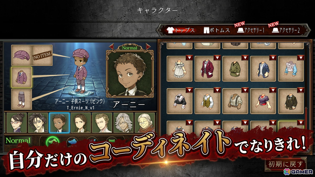 最大20人で楽しめる人狼ゲーム「ダンジョン人狼」のSteam版が配信開始！スマホ版のユーザーともプレイ可能の画像