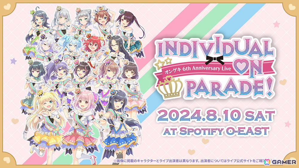 オンゲキ6thライブスペシャル特典 オンゲキ 6th Anniversary Live～Individual on parade!～」6