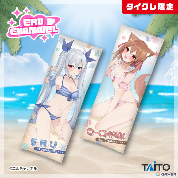 ゆっくり実況「エルチャンネル」のエルさんとおーちゃんさんが7月19日より初のプライズ化！描き下ろし水着衣装のロングクッションなどが登場の画像4