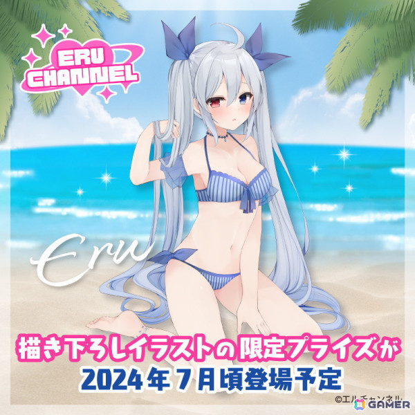 ゆっくり実況「エルチャンネル」のエルさんとおーちゃんさんが7月19日  