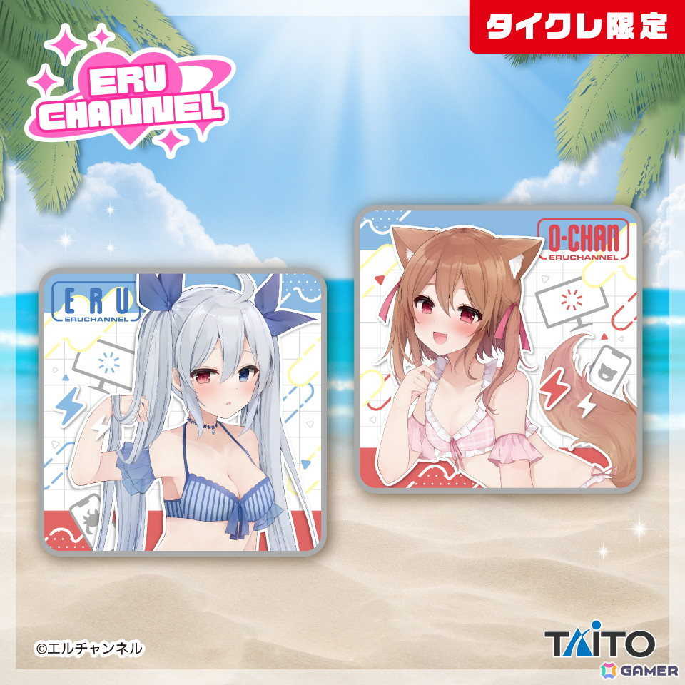 ゆっくり実況「エルチャンネル」のエルさんとおーちゃんさんが7月19日より初のプライズ化!描き下ろし水着衣装のロングクッションなどが登場の画像