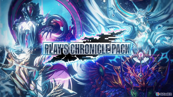 「DUEL MASTERS PLAY'S」で「PLAY'S CHRONICLE PACK」が配信決定！ティザームービーも公開の画像1