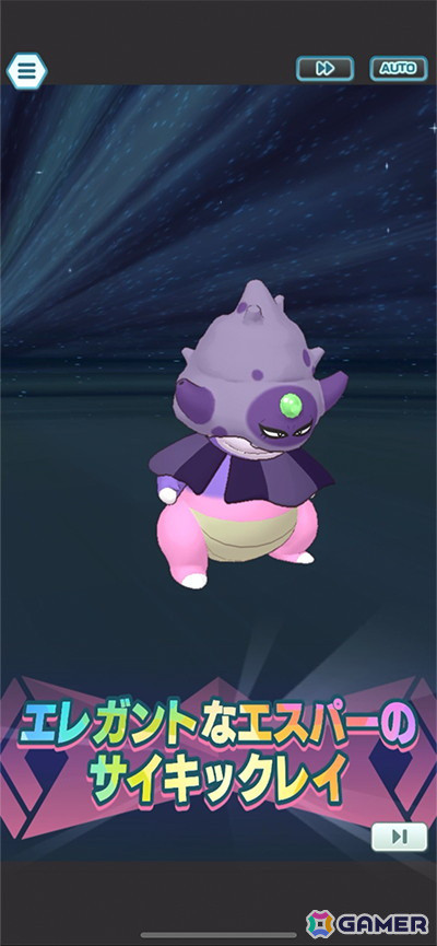 「ポケモンマスターズ EX」クララ、セイボリー、コゴミが登場するエピソードイベント「鎧の門弟と心技体の大将」が開催！の画像