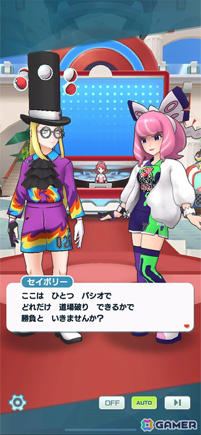 「ポケモンマスターズ EX」クララ、セイボリー、コゴミが登場するエピソードイベント「鎧の門弟と心技体の大将」が開催！の画像