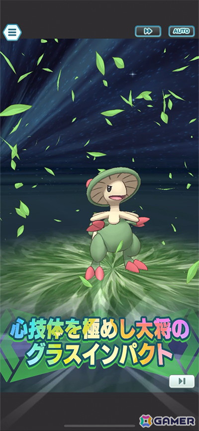 「ポケモンマスターズ EX」クララ、セイボリー、コゴミが登場するエピソードイベント「鎧の門弟と心技体の大将」が開催！の画像