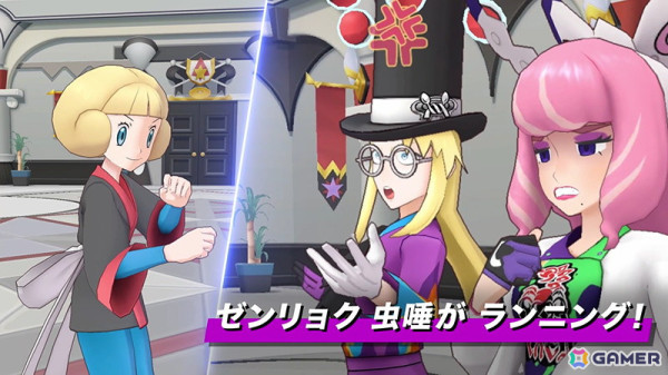 「ポケモンマスターズ EX」クララ、セイボリー、コゴミが登場するエピソードイベント「鎧の門弟と心技体の大将」が開催！の画像31