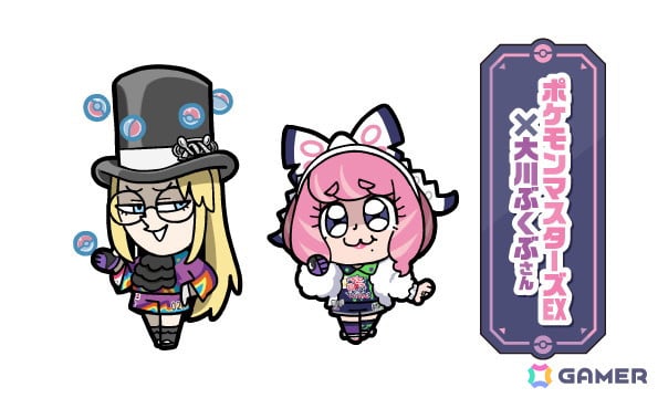 「ポケモンマスターズ EX」クララ、セイボリー、コゴミが登場するエピソードイベント「鎧の門弟と心技体の大将」が開催！の画像32