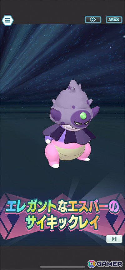 「ポケモンマスターズ EX」クララ、セイボリー、コゴミが登場するエピソードイベント「鎧の門弟と心技体の大将」が開催！の画像16