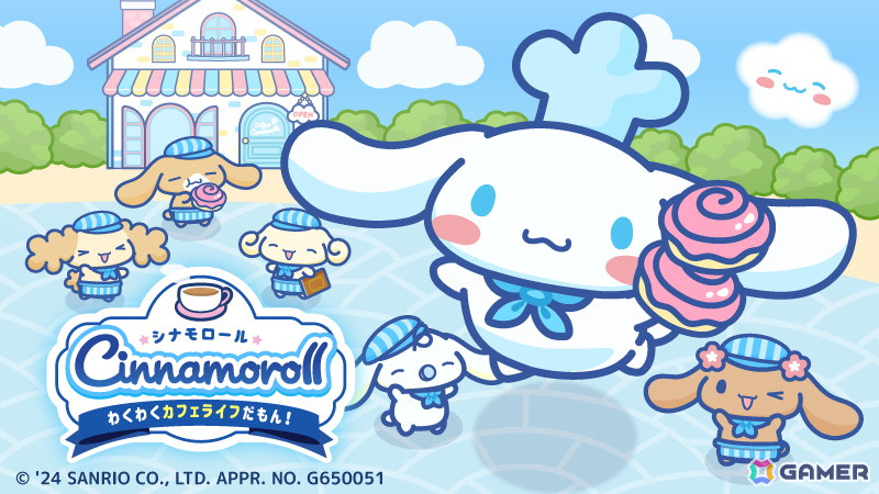 「シナモロール ~わくわくカフェライフだもん!~」のリリース日が7月19日に決定!事前登録3万人突破を記念したキャンペーンも開催の画像