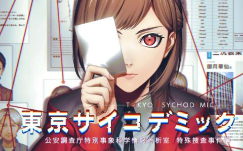 「BitSummit Drift」にグラビティゲームアライズが出展！「東京サイコデミック」や新作メトロイドヴァニア「Twilight Monk」がプレイアブル展示