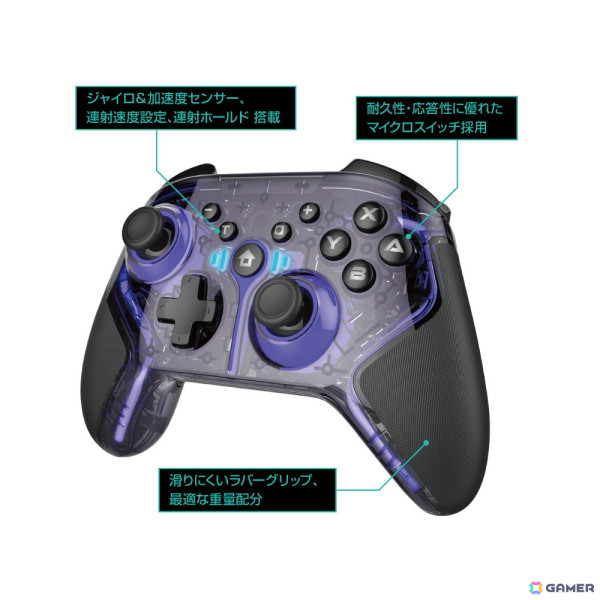 新品未使用❣️LEDクリスタルハウス コントローラー付き クリアボディ×LED発光が映える「Switch用ワイヤレスネオン