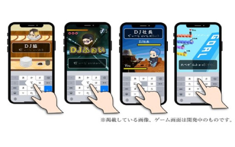 ベクターホールディングス、GFAとRepezen Foxxの共同開発による「フリックアプリ」のプロモーション・販売を展開