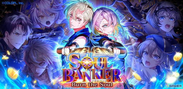 「黒ウィズ」にて新イベント「SOUL BANKER Burn the Soul」開催！ヴィレス＆ラシュリィたち幻想銀行ローカパーラのメンバーがガチャに登場の画像1