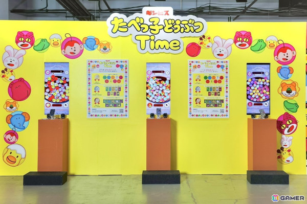 体験型屋内イベント「たべっ子どうぶつLAND」が開催！「たべっ子どうぶつTime」が大画面でプレイできるスーパー「たべっ子どうぶつTime」もの画像14