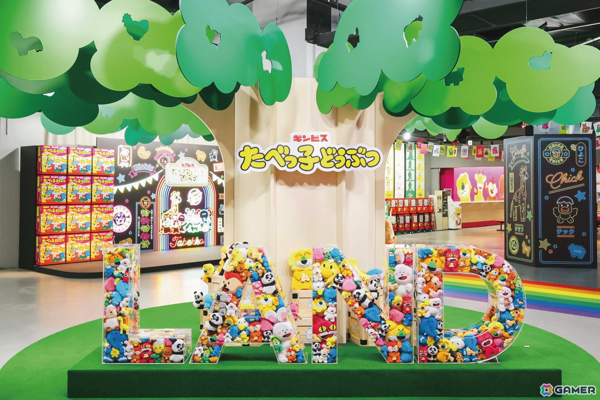 体験型屋内イベント「たべっ子どうぶつLAND」が開催！「たべっ子どうぶつTime」が大画面でプレイできるスーパー「たべっ子どうぶつTime」もの画像