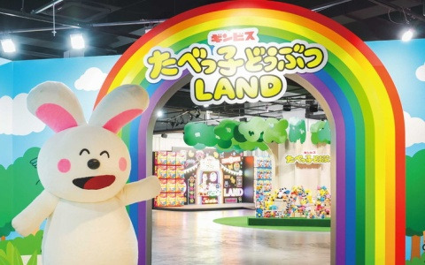 体験型屋内イベント「たべっ子どうぶつLAND」が開催！「たべっ子どうぶつTime」が大画面でプレイできるスーパー「たべっ子どうぶつTime」も