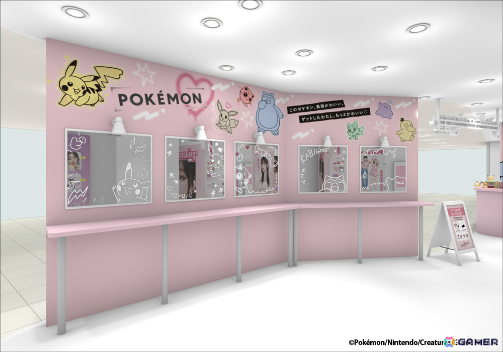 ポケモンがSHIBUYA109のプリ機専門店「girls mignon」を期間限定でジャック!カラフル&ポップな店内はフォトスポットとしても可愛さ抜群の画像
