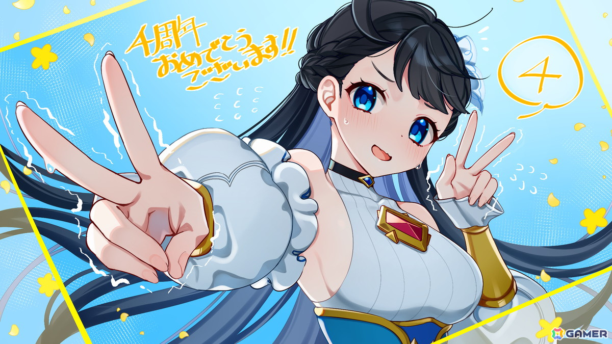 ARIA CHRONICLE - アリアクロニクル -」発売4周年イラストが公開！今秋