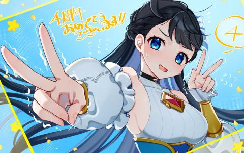 「ARIA CHRONICLE - アリアクロニクル -」発売4周年イラストが公開！今秋発売の新作ラン＆ガンACT「PROJECT TACHYON」の基本情報も公開