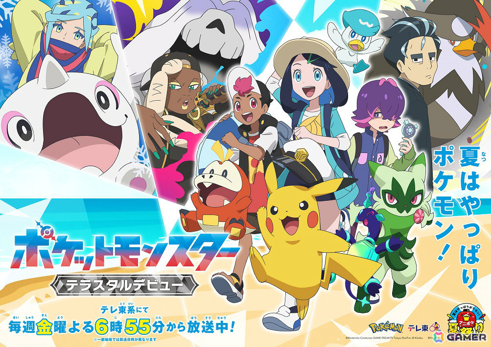 アニメ「ポケットモンスター」ドットがアオキとのバトルに挑む!第59話の場面カット&あらすじが公開の画像