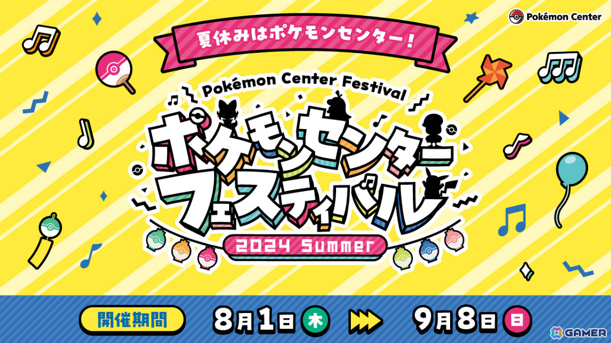 アニメ「ポケットモンスター」ドットがアオキとのバトルに挑む!第59話の場面カット&あらすじが公開の画像