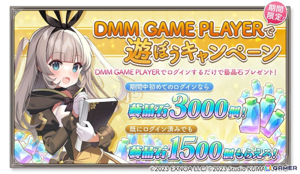「ガールズクリエイション -少女藝術綺譚-」でイベント「自堕落（？）バケーション」が開催！水着姿の★5アングルとアルテも登場の画像1