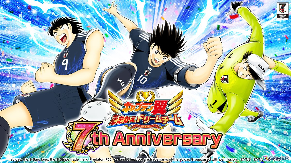 「キャプテン翼 ~たたかえドリームチーム~」に日本代表2024公式ユニフォームを着た大空 翼、若林 源三が登場!「7周年記念キャンペーン シーズン3」がスタートの画像