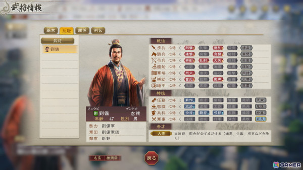 「三國志8 REMAKE」の発売日が2024年10月24日に決定！イラストレーター・日田慶治氏によって描かれた迫力のあるメインビジュアルも公開の画像