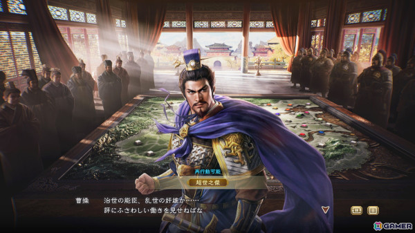 「三國志8 REMAKE」の発売日が2024年10月24日に決定！イラストレーター・日田慶治氏によって描かれた迫力のあるメインビジュアルも公開の画像