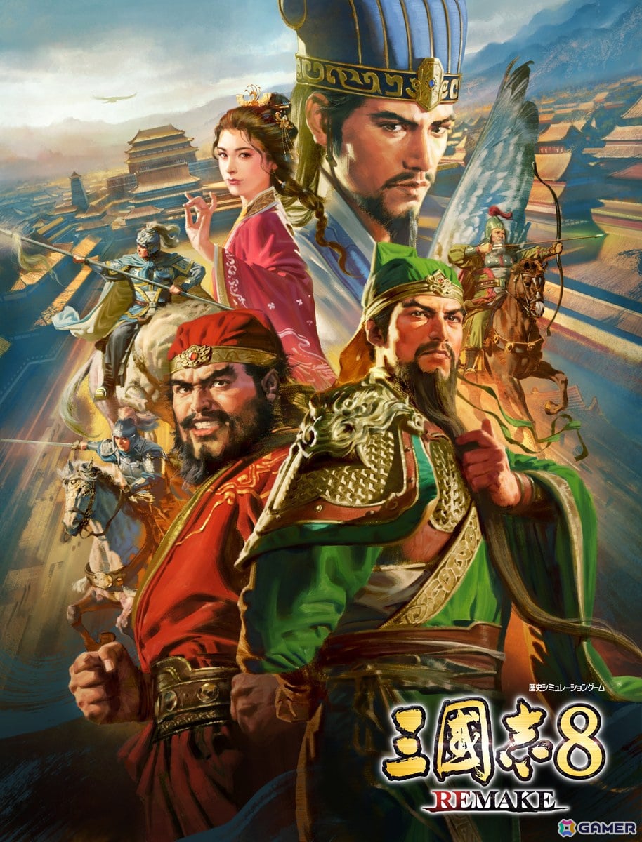 「三國志8 REMAKE」の発売日が2024年10月24日に決定！イラストレーター・日田慶治氏によって描かれた迫力のあるメインビジュアルも公開の画像