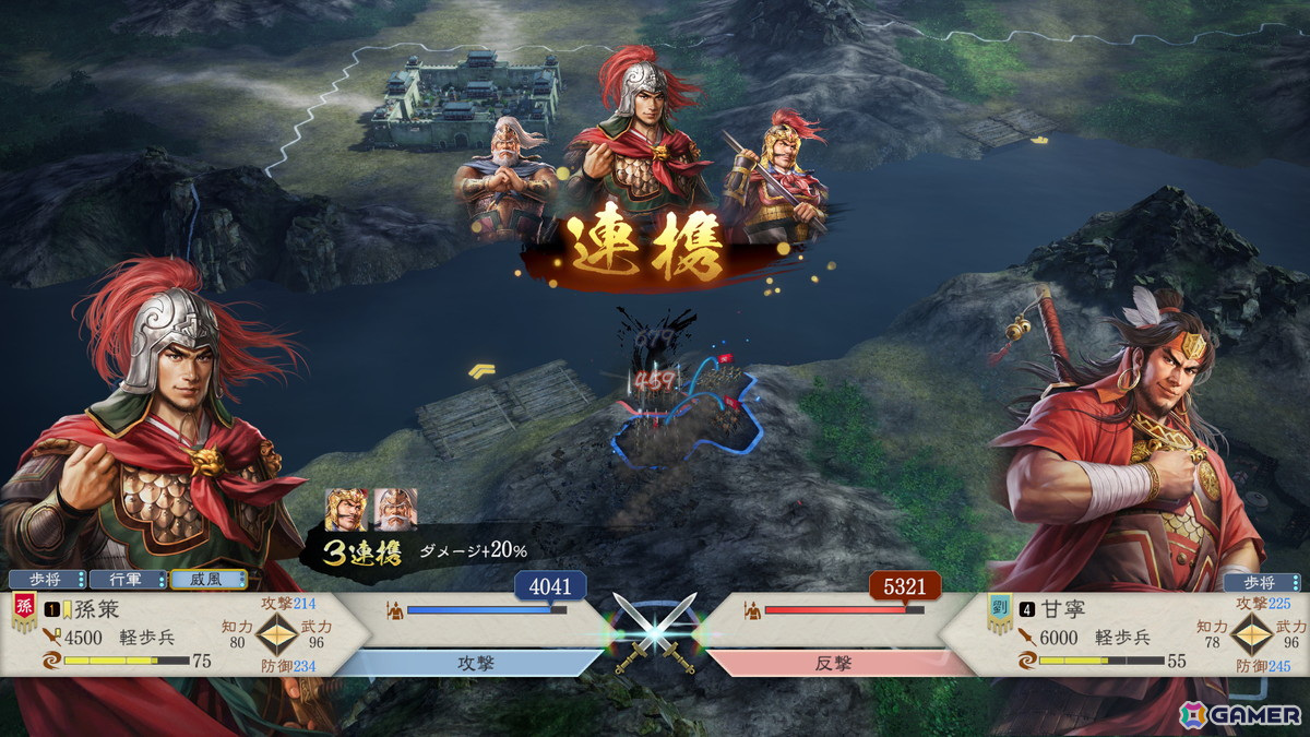 「三國志8 REMAKE」の発売日が2024年10月24日に決定！イラストレーター・日田慶治氏によって描かれた迫力のあるメインビジュアルも公開の画像