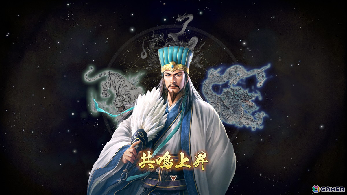 「三國志8 REMAKE」の発売日が2024年10月24日に決定！イラストレーター・日田慶治氏によって描かれた迫力のあるメインビジュアルも公開の画像