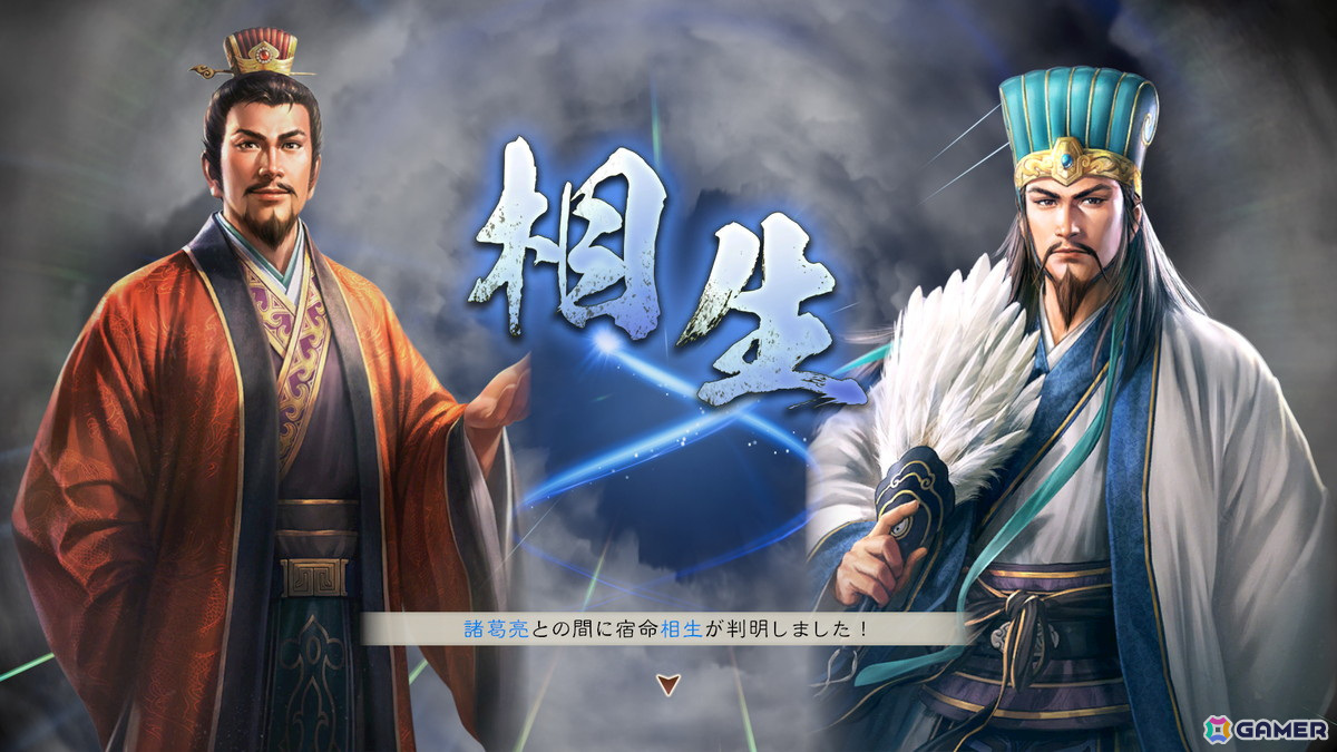 「三國志8 REMAKE」の発売日が2024年10月24日に決定！イラストレーター・日田慶治氏によって描かれた迫力のあるメインビジュアルも公開の画像