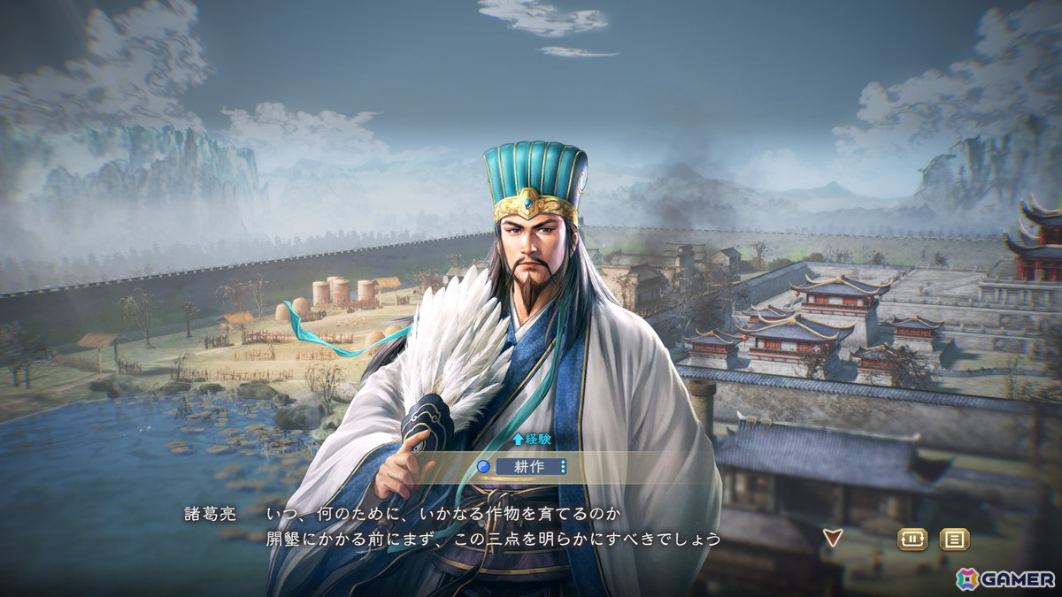 「三國志8 REMAKE」の発売日が2024年10月24日に決定！イラストレーター・日田慶治氏によって描かれた迫力のあるメインビジュアルも公開の画像