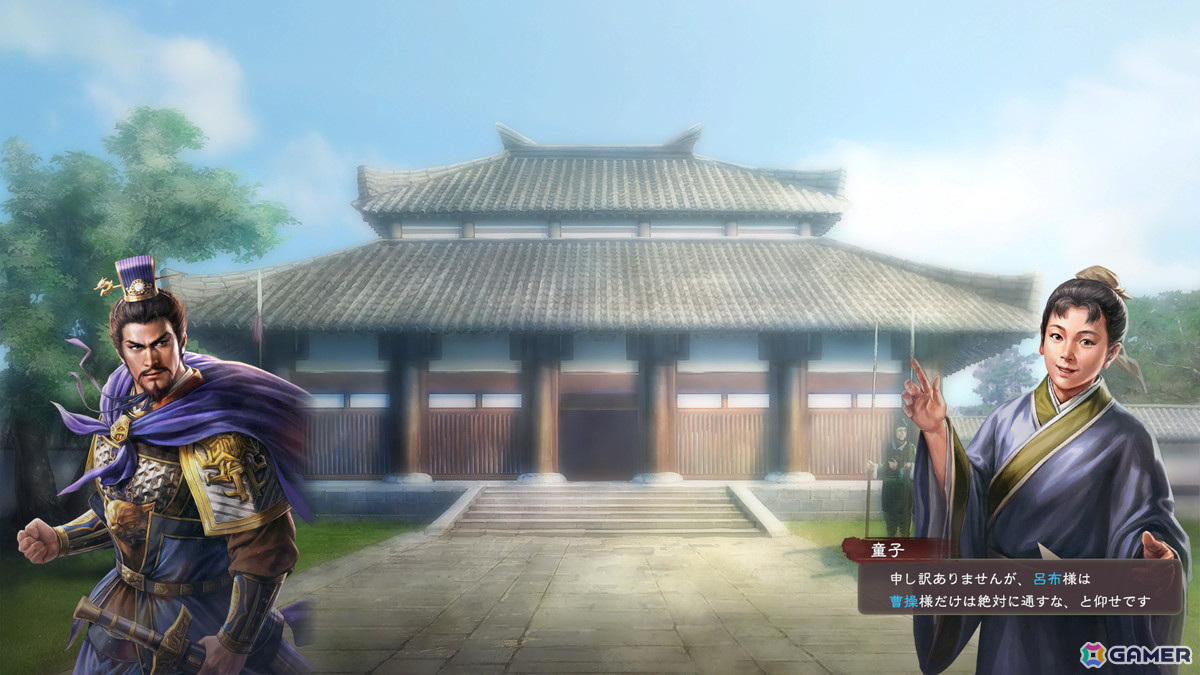 「三國志8 REMAKE」の発売日が2024年10月24日に決定！イラストレーター・日田慶治氏によって描かれた迫力のあるメインビジュアルも公開の画像