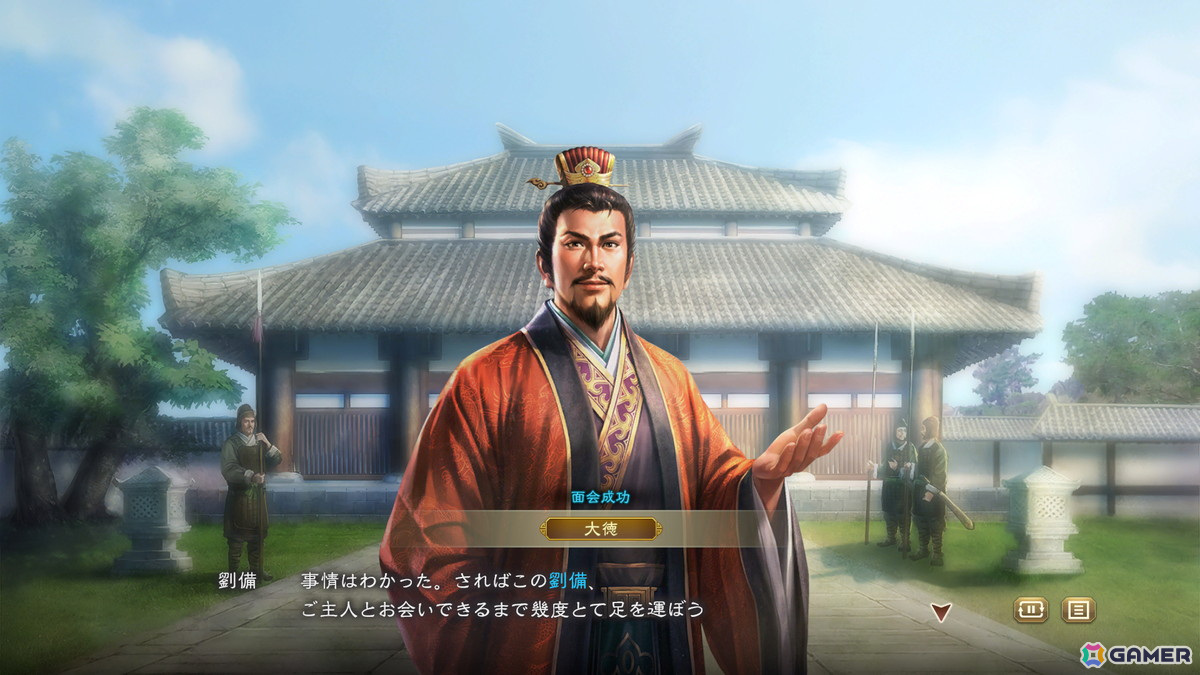 「三國志8 REMAKE」の発売日が2024年10月24日に決定！イラストレーター・日田慶治氏によって描かれた迫力のあるメインビジュアルも公開の画像9
