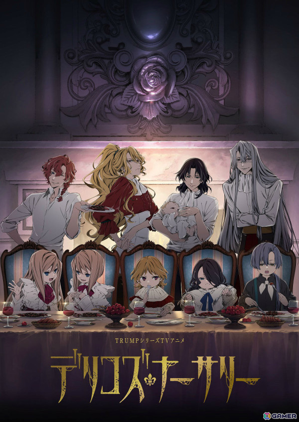 TRUMPシリーズTVアニメ「デリコズ・ナーサリー」本日開催の先行上映会に森田成一さん、小西克幸さん、佐藤拓也さん、愛加あゆさん、陳内将さんが登壇！の画像1