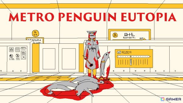 「ファミレスを享受せよ」の月刊湿地帯によるローグライクRPG「METRO PENGUIN EUTOPIA」がBitSummit Driftに出展！の画像1