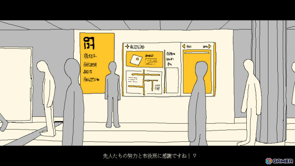 「ファミレスを享受せよ」の月刊湿地帯によるローグライクRPG「METRO PENGUIN EUTOPIA」がBitSummit Driftに出展!の画像