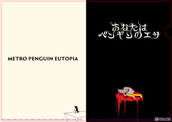 「ファミレスを享受せよ」の月刊湿地帯によるローグライクRPG「METRO PENGUIN EUTOPIA」がBitSummit Driftに出展！の画像12
