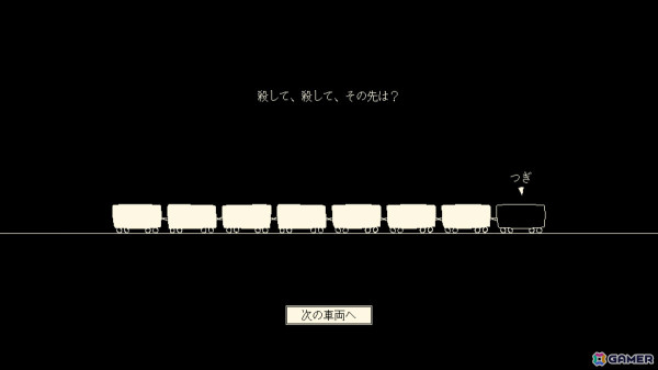 「ファミレスを享受せよ」の月刊湿地帯によるローグライクRPG「METRO PENGUIN EUTOPIA」がBitSummit Driftに出展!の画像